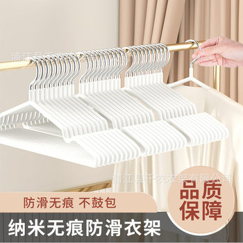 Explosions bold new extra thick clothes hanger adult clothes hanger non-slip anti-sharp corner seamless clothes hanger wholesale