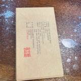 Юньнаньский чай Пуэр Xinwen Tea Factory Golden Needle White Lotus 200 г заваренного чая