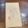 Юньнаньский чай Пуэр Xinwen Tea Factory Golden Needle White Lotus 200 г заваренного чая mini 0
