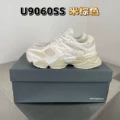 9060 [high version]-beige brown