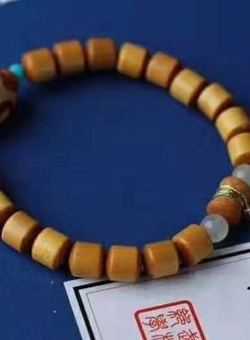 金丝楠木绿松石玛瑙DIY