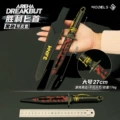 Large 27cm victory army dao with leather case - black