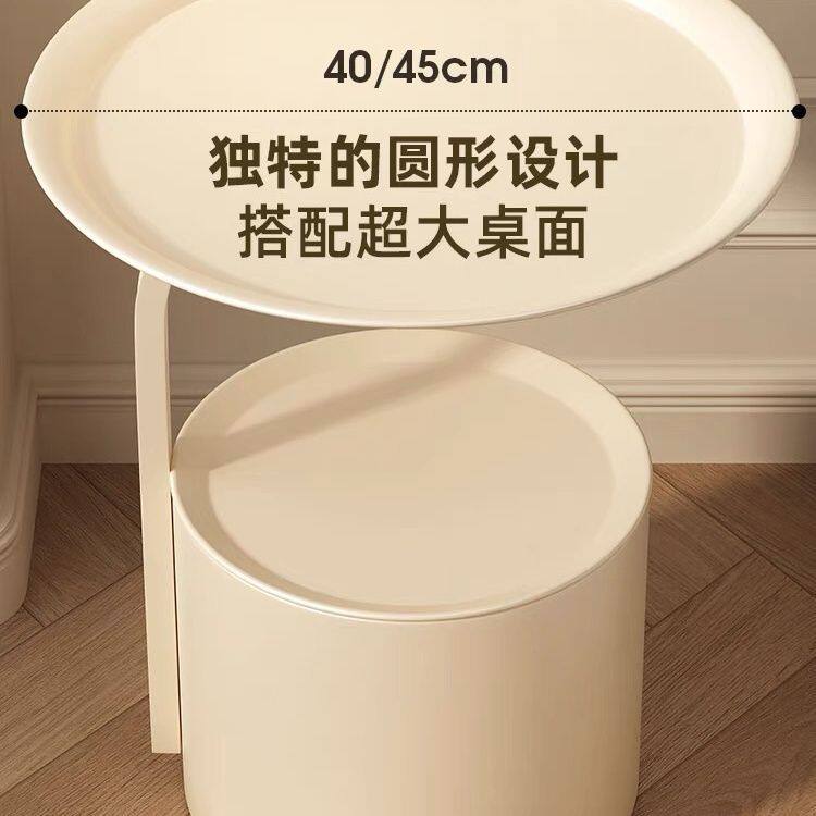 Cream Internet Celebrity Creative Simple Bedside Table Living Room Corner Sofa Storage Rack Balcony Coffee Table Bedroom Light Luxury