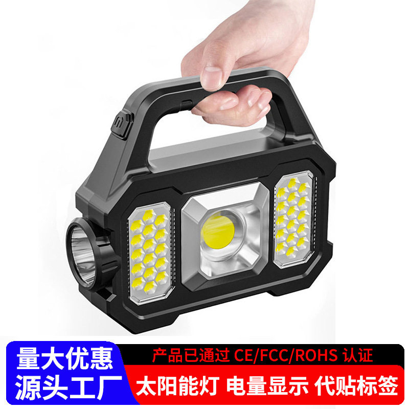 Led Solar Flashlight Strong Light Outdoor Charging Portable Multi-Function Cob Work Light Satchel Searchlight