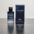 Wilderness light fragrance 10ml