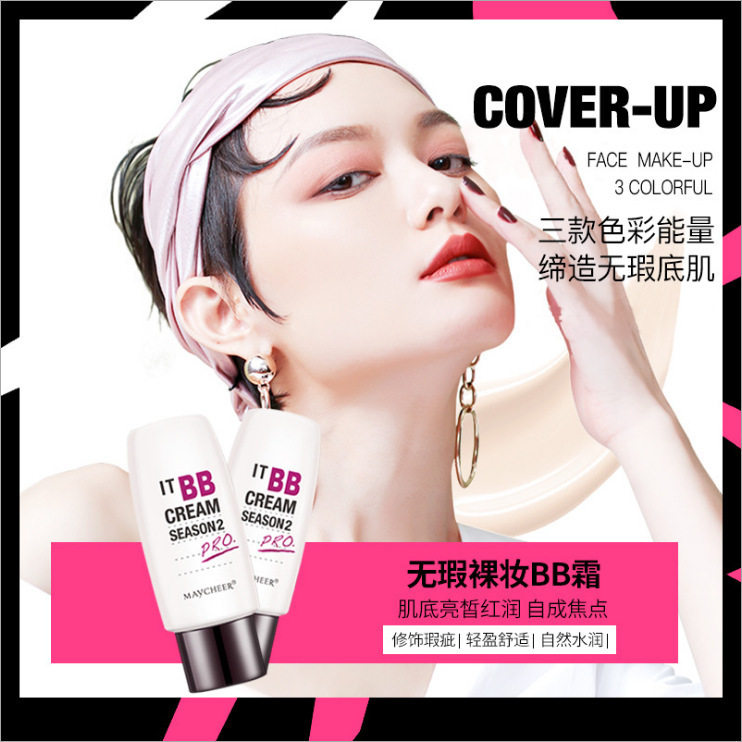 Maycheer Flawless Nude Makeup Bb Cream C001 Lazy Repair Moisturizing Foundation Concealer Not Easy to Remove Makeup