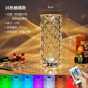 Cross-border in stock Creative Gifts Rose Decorative Table Lamp Internet Celebrated Bedside Atmosphere Lamp Advanced Sense Rechargeable Night Light