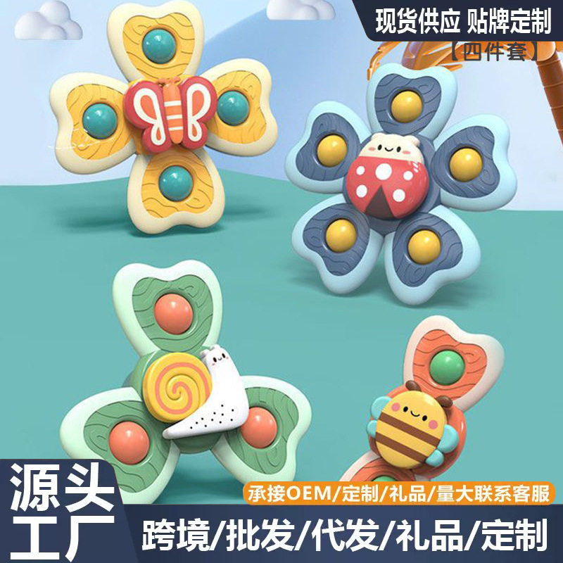 Cross-Border New Baby Suction Cup Spinner Baby Cartoon Fingertip Spinner Teether Bathroom Bath Spinner Toy