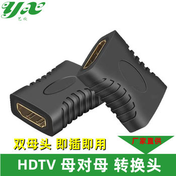 Factory Direct HDMI female-to-female Adapter HDMI extender hdmi docking straight-through head hdmi extender
