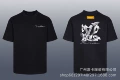 8818 black