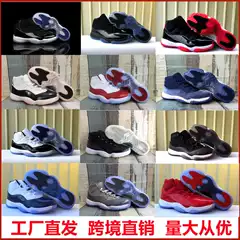 Yutian Shoes Cross-border aj11 Gamma Blue Devil Sports Shoes Running Shoes Cool Gray Black Red Joe 11 High-top Basketball Shoes