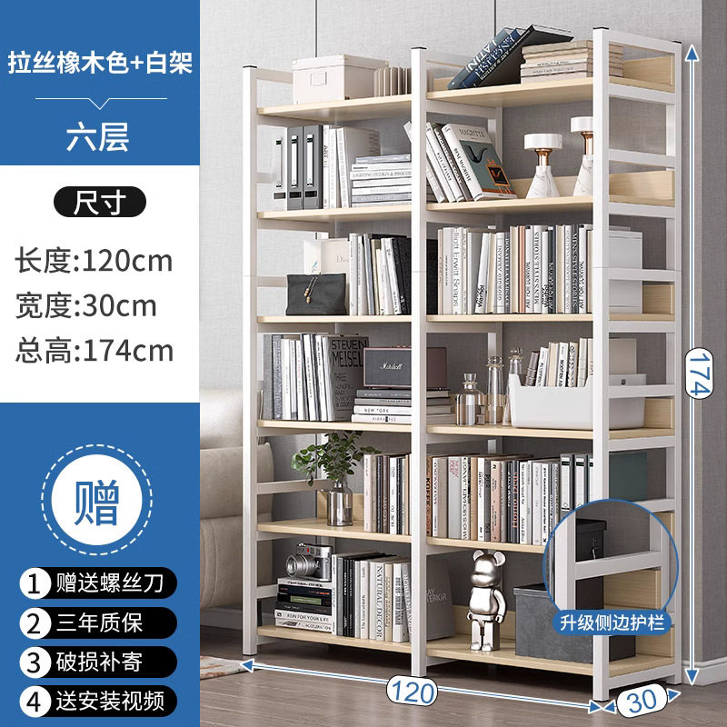 置物架多层收纳架货架家用书架落地展示架简易钢木储物架子收纳架