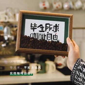 Creative photo frame decoration home decoration living room desktop small table handmade gift diy coffee bean hollow decoration