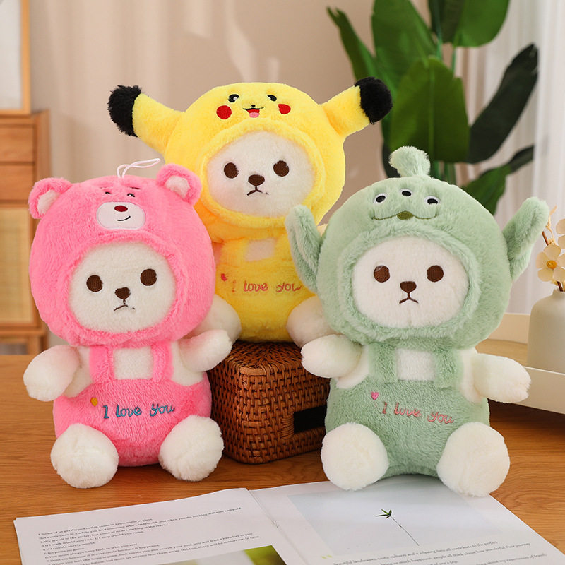 40厘米12寸大号毛绒玩具地推礼品娃娃婚礼互动公仔玩具活动定logo