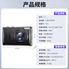 Cross-Border Foreign Trade 64 Million Students Ccd Digital Camera Selfie Student Party High-Definition Custom Wholesale for Home Use