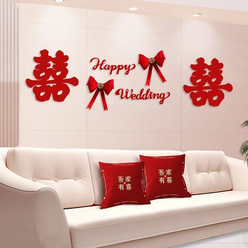 Wedding Room Essential Sofa Background Wall Layout Set Men's and Women's Bedroom Living Room Happy Word Latte Art Decoration Supplies