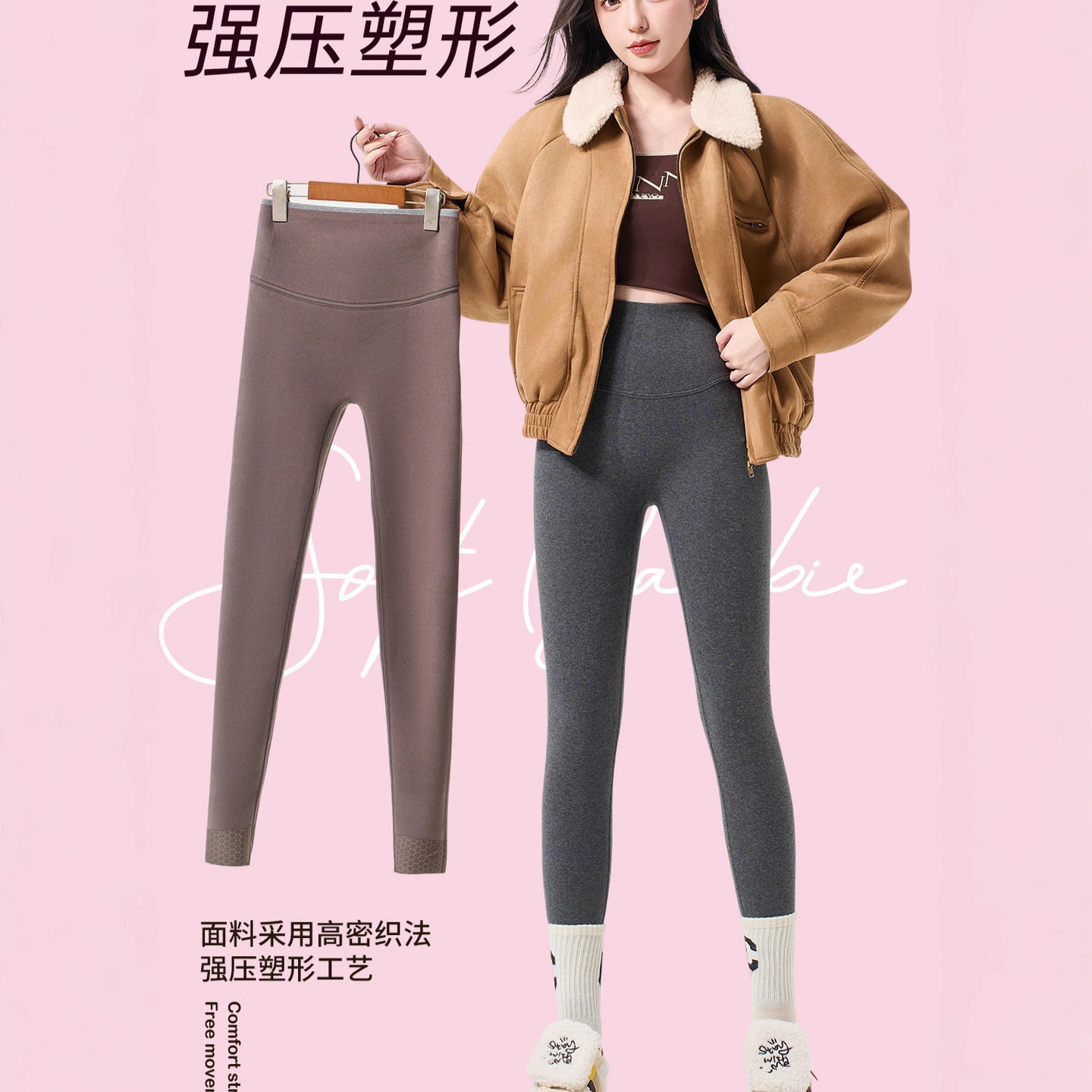 棉塑师蜜桃裤纯棉加绒加厚打底裤女外穿秋高腰收腹提臀保暖瑜伽裤