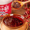 Authentic Chongqing Noodles Seasoning Spicy Flavor Spicy Noodles Sauce Noodles Special Seasoning Spicy Sauce Barrel Commercial