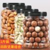 Four Types of Nut Combination Gift Packs: Macadamia Nuts, Almonds, Pistachios, Pecans, Cashew Nuts, Canned Snacks