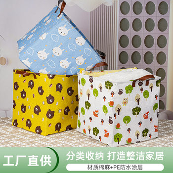 Manufacturer Wholesale Spot Storage Basket Large Capacity Intimates Cosmetics Storage Moisture-proof and Waterproof Desktop Storage Box