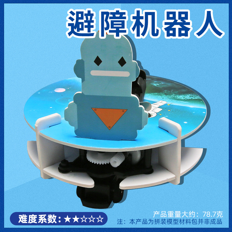 儿童科学实验套装学生幼儿园diy手工科技小制作材料礼物玩具批发