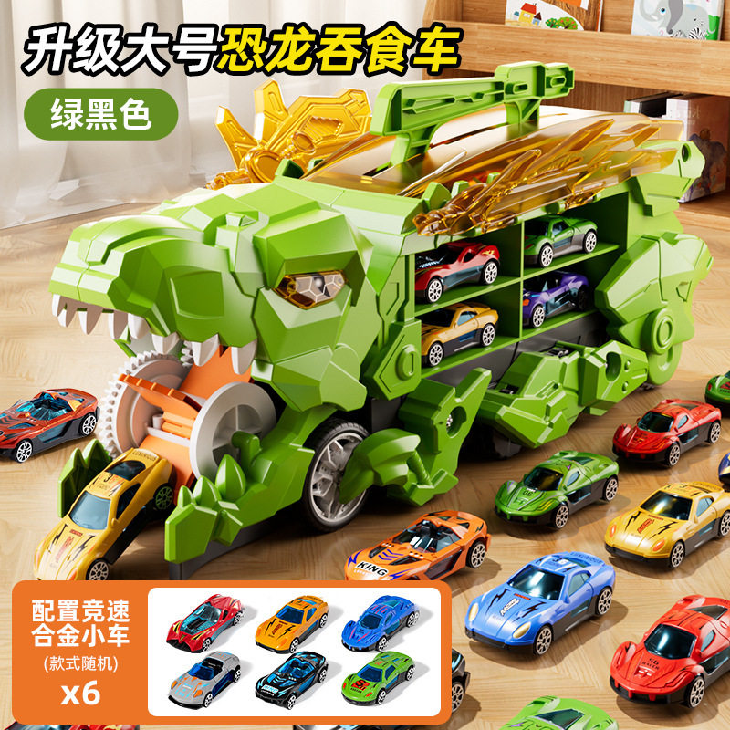 儿童恐龙吞食轨道车合金小汽车玩具男女孩子工程车生日礼物批发