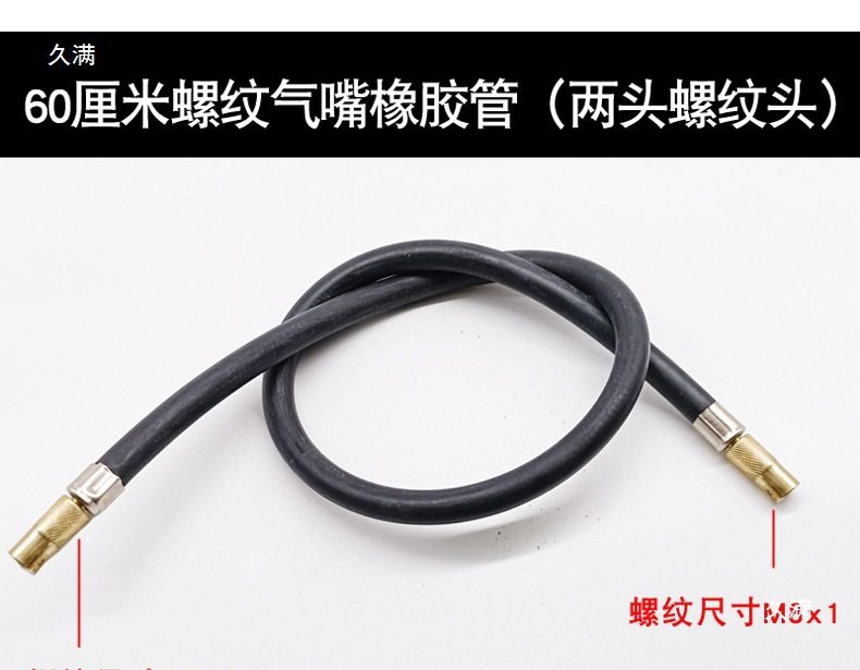 Car Air Pump Air Pipe Car Air Pump Inflatable Pipe Rubber Pipe Gauze Braided Pipe Extension Soft