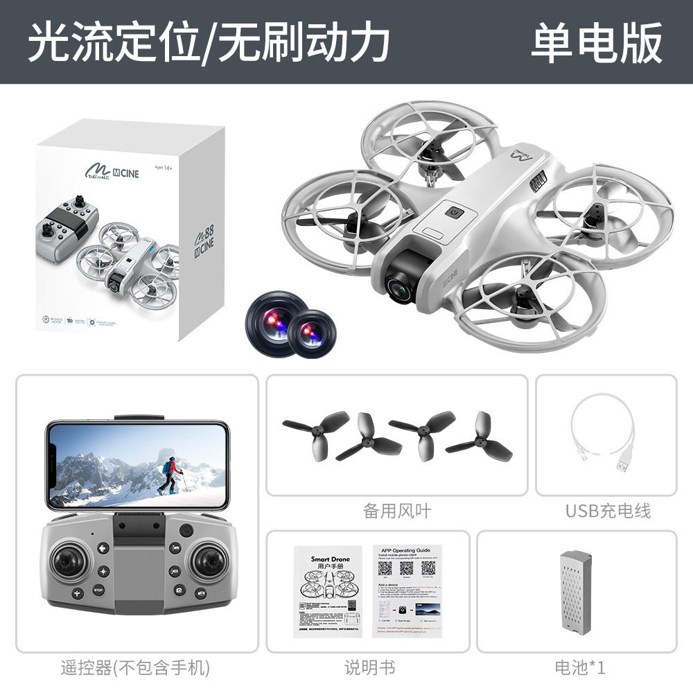 グレー（表示なし）