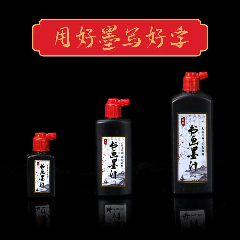 Manufacturer Wholesale Vacuum Leak-Proof Brush Ink Large Capacity 2500g Barreled Calligraphy and Painting Ink Large Bottle Calligraphy Ink