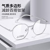 Cody news beta titanium Danyang glasses frame titanium frame plain female 121211 polygon optical myopia glasses frame wholesale