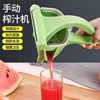 Multifunctional juicer fruit lemon small juicer manual juicer handheld non-electric juicer manufacturers