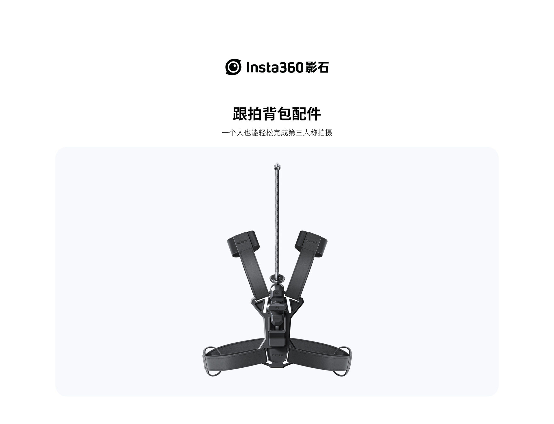 สั่งซื้อนำเข้า อุปกรณ์เสริมกระเป๋าเป้สะพายหลัง Shadowstone Insta360 เหมาะสำหรับการถ่ายภาพบุคคลที่สาม X5/ONEX4/ONERS จากจีน 1688 taobao alibaba tmall