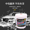 Concentrated High-Foaming Car Wash Liquid, Water Wax Foam Cleaner, No-Wipe Coating, Cleaning and Polishing Wax Water, High-Foaming Concentrate