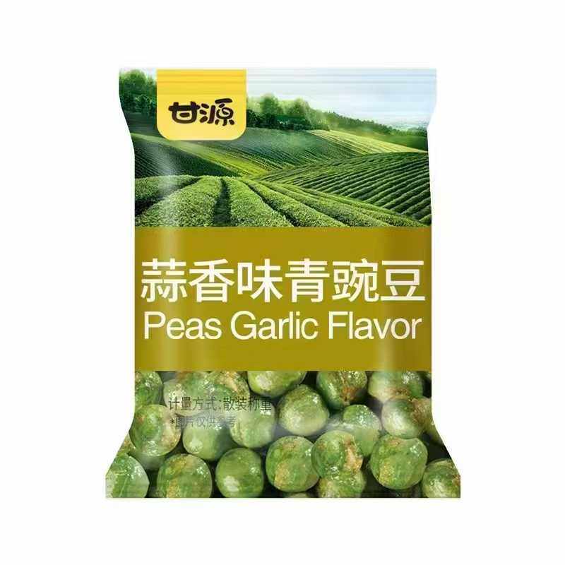 Ganyuan green beans melon seeds broad beans loose said a pack of 2.50kg nuts peas broad beans snacks wholesale