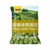 Ganyuan green beans melon seeds broad beans loose said a pack of 2.50kg nuts peas broad beans snacks wholesale