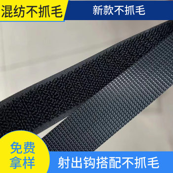 New Velcro Blended Nylon Hook Clothes Shoes and Suits Bags Hook Hand Noodle