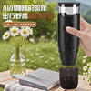 Portable Capsule Coffee Machine Automatic Small Outdoor Extraction Drip Portable Handheld Coffee Machine Cross-Border