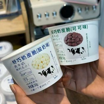 Delicious Crispy High-Calcium Fresh Baked Milk Skin Milk Slices Trendy Snack 50g Canned Wholesale Dropshipping