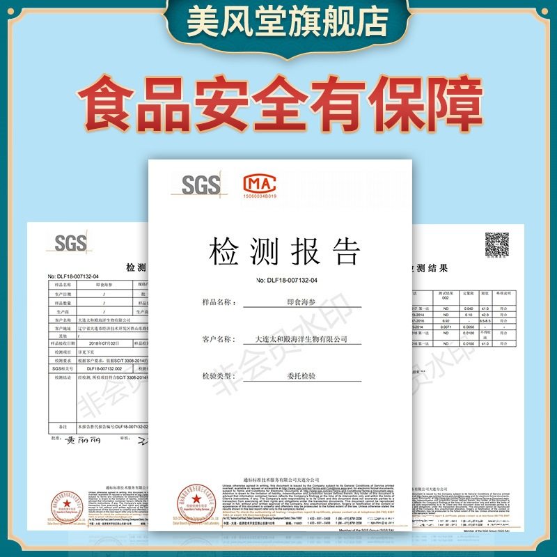 Wild Sea Cucumber Ready-To-Eat Dalian Sea Cucumber 500g Fresh Liaocheng Sea Cucumber Single Gift Box Instant Special Price