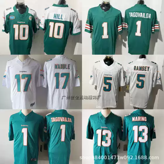 新款海豚队传奇三代橄榄球服男刺绣球衣美式橄榄球训练服外贸批发