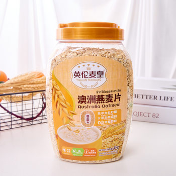 British Wheat King Australian Oatmeal Ready-To-Eat Brewed Drink Canned Instant No-Cook Breakfast Meal Replacement Cheap and Large Quantity