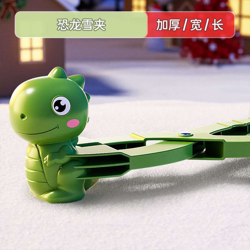 批发儿童雪球夹神器大号鸭子雪夹专用工具玩雪夹雪器雪球夹子玩具