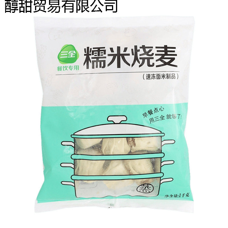 Sanquan Shaomai Breakfast Semi-Finished Product 1.0kg Quick-Frozen Glutinous Rice Shaomai Instant Breakfast Ready-To-Eat Hotel Commercial
