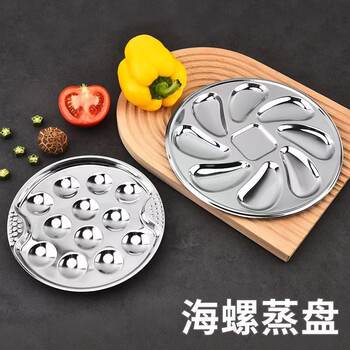 Stainless Steel Oyster Plate, Snail Plate, Conch Plate, Oyster Steaming Plate, Restaurant Barbecue Plate, Oyster Plate, Soy Sauce Seasoning Plate