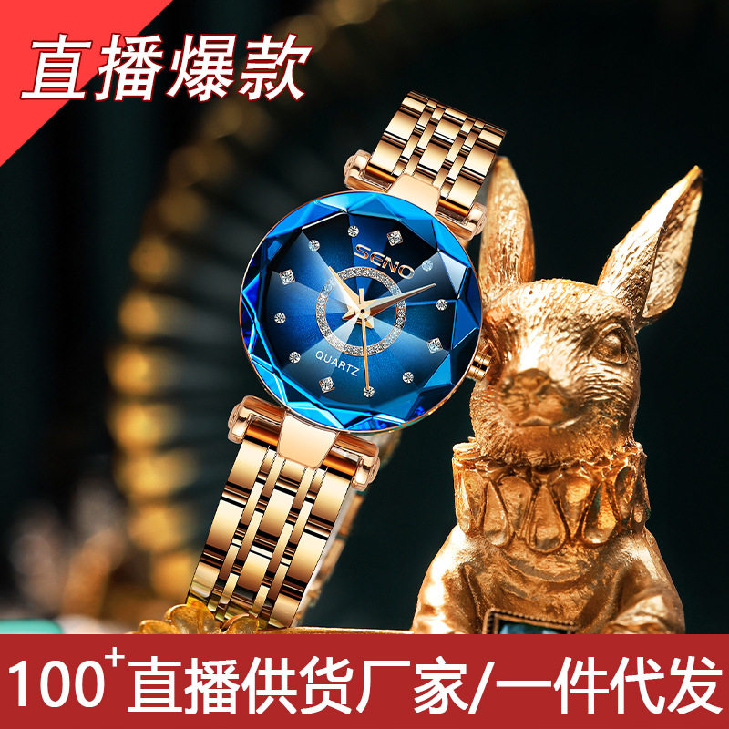 女表女士时尚手表防水海洋之心石英表一件代发腕表手表+礼盒