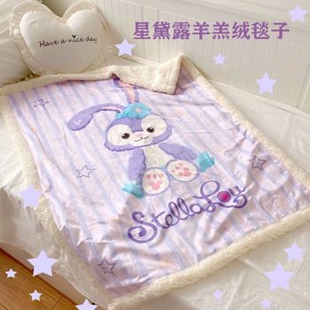 Custom Flannel and Lambskin Blanket Star Dailu Autumn and Winter Quilt Single Blanket Student Dormitory Lunch Break Blanket