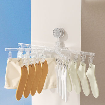 Suction Cup Sock Drying Rack, Multifunctional Sock Clip, Sock Drying Clip, Sock Rack, Sock Clip with Multiple Clips, Underwear Drying Rack