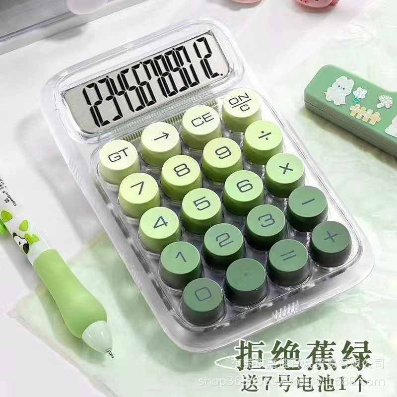 计算器高颜值渐变透明多巴胺可爱学生办公用品文化语音计算机