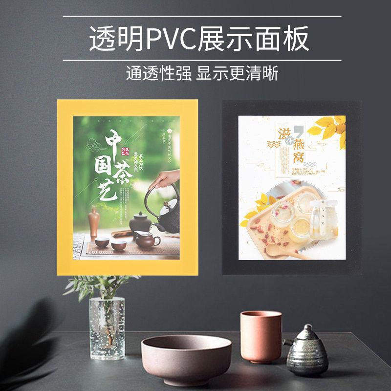 A4 Magnetic Photo Frame Stickers Certificate Display Sign A3 Business License Picture Frame Advertising Room Source Protection Stickers Instant Stickers Wholesale