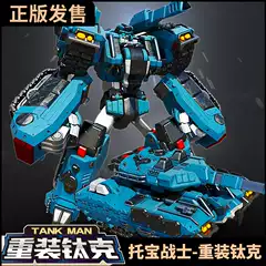 Galaxy Star Wars King Two-In-One Three-In-One Seven-In-One Transformation Galaxy Detective Series Boys Toy